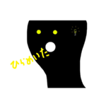 [●▲●]（個別スタンプ：11）