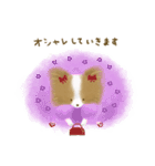 ふわふわパピヨン（個別スタンプ：11）