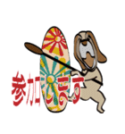 サップ犬 sup（個別スタンプ：3）