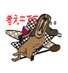 サップ犬 sup（個別スタンプ：18）