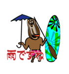 サップ犬 sup（個別スタンプ：29）