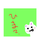 ナゾリー（個別スタンプ：8）