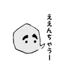 トリぞう。（個別スタンプ：1）