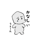 トリぞう。（個別スタンプ：2）