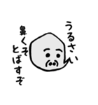 トリぞう。（個別スタンプ：5）