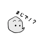 トリぞう。（個別スタンプ：6）