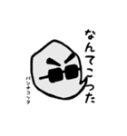 トリぞう。（個別スタンプ：12）