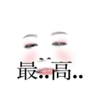 イかれた女のスタンプ（個別スタンプ：1）