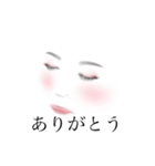 イかれた女のスタンプ（個別スタンプ：2）