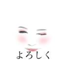 イかれた女のスタンプ（個別スタンプ：3）