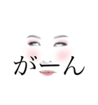 イかれた女のスタンプ（個別スタンプ：4）