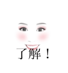 イかれた女のスタンプ（個別スタンプ：6）