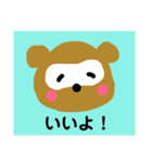 ほんわかスタンプ♬（個別スタンプ：1）