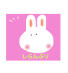 ほんわかスタンプ♬（個別スタンプ：2）
