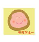 ほんわかスタンプ♬（個別スタンプ：5）