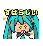 ゆるモコの初音ミク（個別スタンプ：4）
