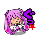 ゆるモコの初音ミク（個別スタンプ：10）
