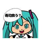 ゆるモコの初音ミク（個別スタンプ：15）