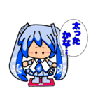 ゆるモコの初音ミク（個別スタンプ：16）