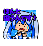 ゆるモコの初音ミク（個別スタンプ：20）