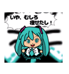 ゆるモコの初音ミク（個別スタンプ：21）