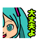 ゆるモコの初音ミク（個別スタンプ：27）