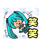 ゆるモコの初音ミク（個別スタンプ：30）