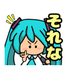 ゆるモコの初音ミク（個別スタンプ：32）