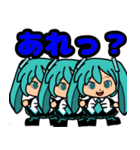 ゆるモコの初音ミク（個別スタンプ：37）