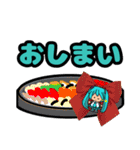 ゆるモコの初音ミク（個別スタンプ：39）