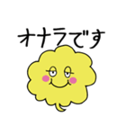 スカンぷっ（個別スタンプ：2）