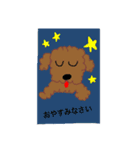 わんことまりちゃん2（個別スタンプ：7）