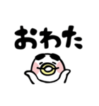 ふとまゆヒヨコ【毎日】でか文字（個別スタンプ：11）