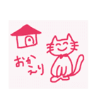 猫のあいさつ  秋冬バージョン（個別スタンプ：9）