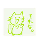 猫のあいさつ  秋冬バージョン（個別スタンプ：24）