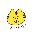 とらちゃんスタンプ（オハヨウ）（個別スタンプ：1）