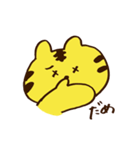 とらちゃんスタンプ（オハヨウ）（個別スタンプ：4）