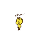 とらちゃんスタンプ（オハヨウ）（個別スタンプ：8）