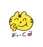 とらちゃんスタンプ（オハヨウ）（個別スタンプ：10）