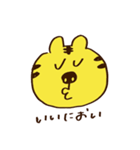 とらちゃんスタンプ（オハヨウ）（個別スタンプ：11）