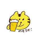 とらちゃんスタンプ（オハヨウ）（個別スタンプ：14）