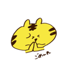 とらちゃんスタンプ（オハヨウ）（個別スタンプ：16）