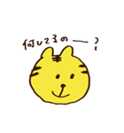 とらちゃんスタンプ（オハヨウ）（個別スタンプ：17）