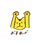 とらちゃんスタンプ（オハヨウ）（個別スタンプ：19）