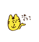 とらちゃんスタンプ（オハヨウ）（個別スタンプ：20）