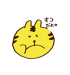 とらちゃんスタンプ（オハヨウ）（個別スタンプ：21）