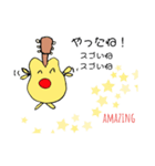 はっぴいギター ＆ メッセージ(英語付)（個別スタンプ：8）