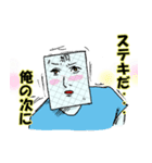 ガラスブラザーズ参上！（個別スタンプ：7）