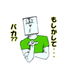 ガラスブラザーズ参上！（個別スタンプ：8）