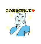 ガラスブラザーズ参上！（個別スタンプ：11）